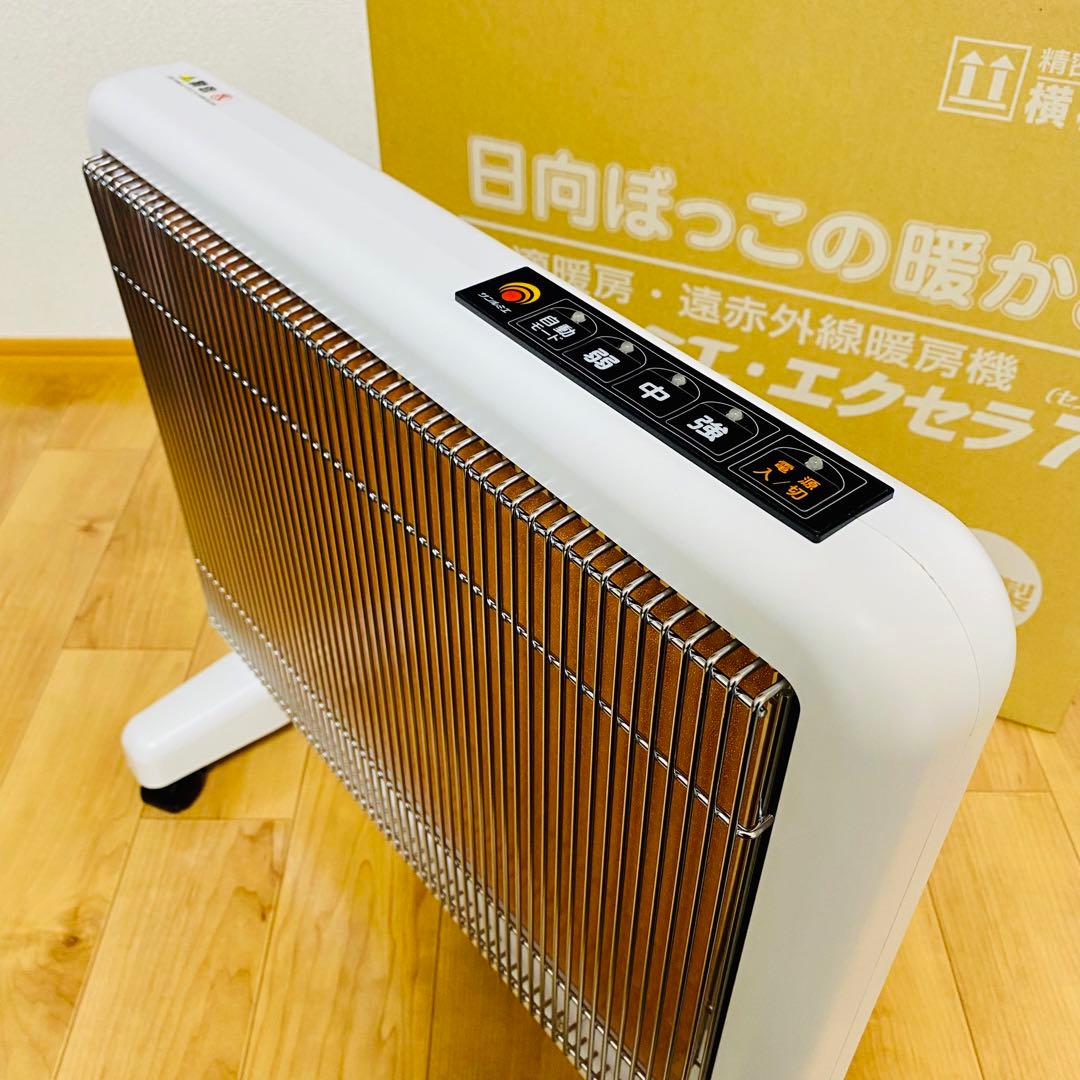 極美品✨希少色 サンルミエ エクセラ7 N700L-GR ホワイト