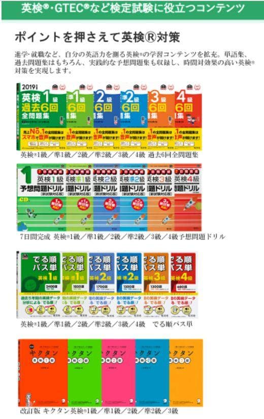 中高一貫校モデル【程度A/美品】CASIO 電子辞書 XD-SX4500 ②