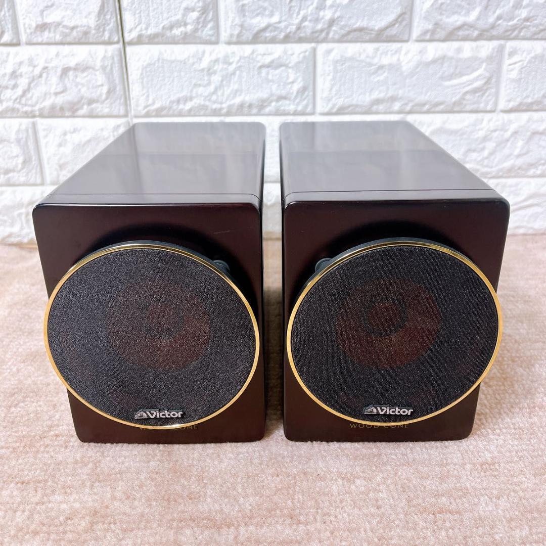 Victor ビクター ウッドコーン スピーカー ペア SP-EXAR3LTD