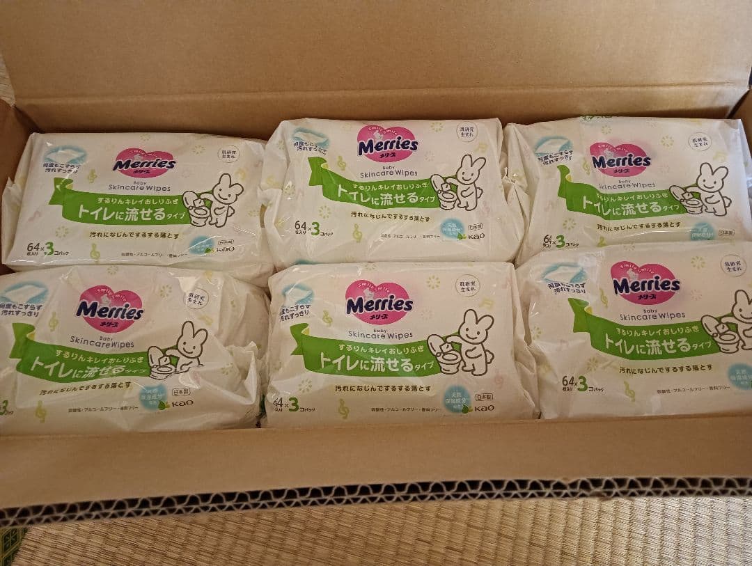 Merries おしりふき 64枚×3パック