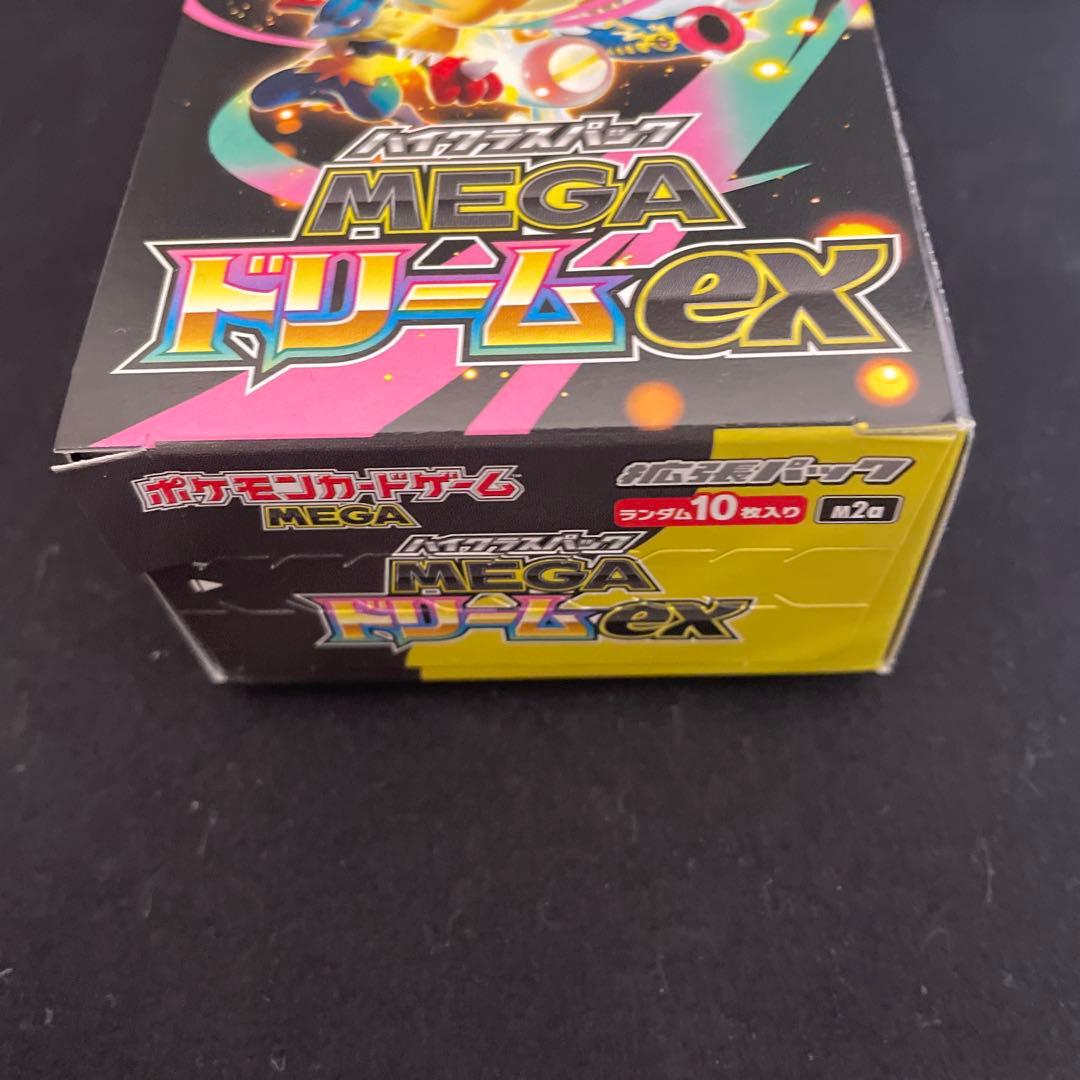ポケモンカード メガドリームEX 1BOX 新品未開封 ペリペリ付き