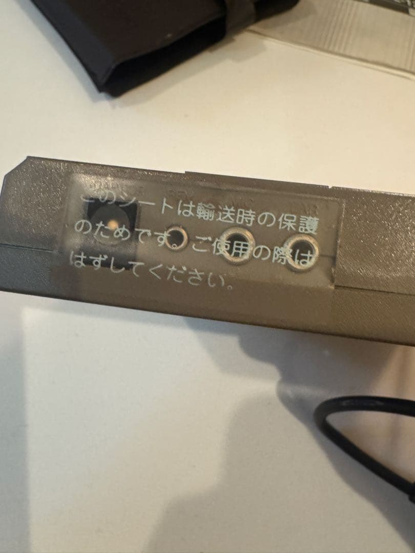 SHARP CE−126PとEA-1250P(1巻)