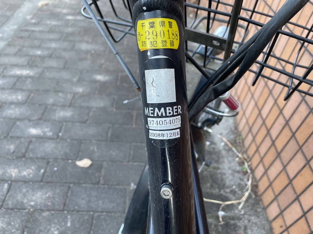 黒い電動アシスト自転車 シティタイプ 前面バスケット付き