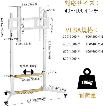 UNHO テレビスタンド キャスター付き 40~100インチ対応 テレ 1120