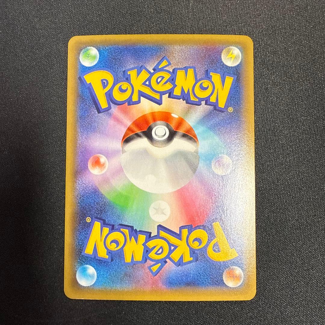 め*た様 ミュウツーEX UR XY8 青い衝撃 065/059