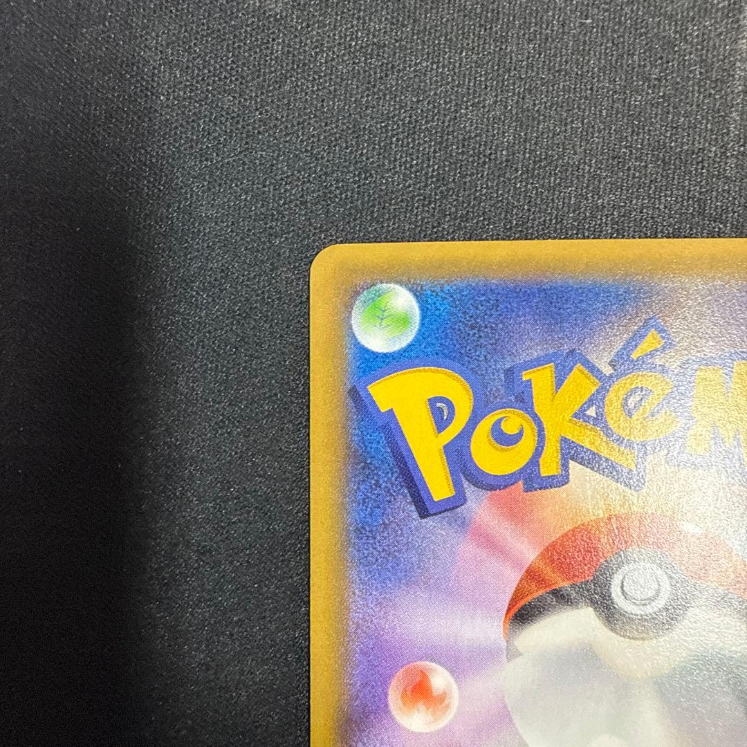 め*た様 ミュウツーEX UR XY8 青い衝撃 065/059