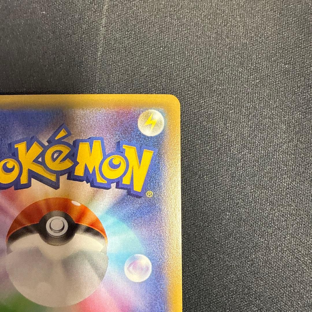 め*た様 ミュウツーEX UR XY8 青い衝撃 065/059