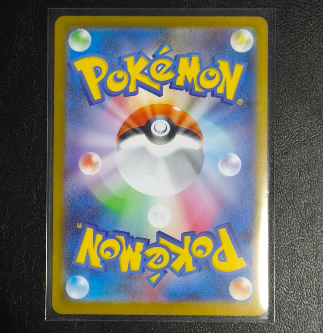 ボスの指令 カラスバ　760/742 スタートデッキ100 バトルコレクション