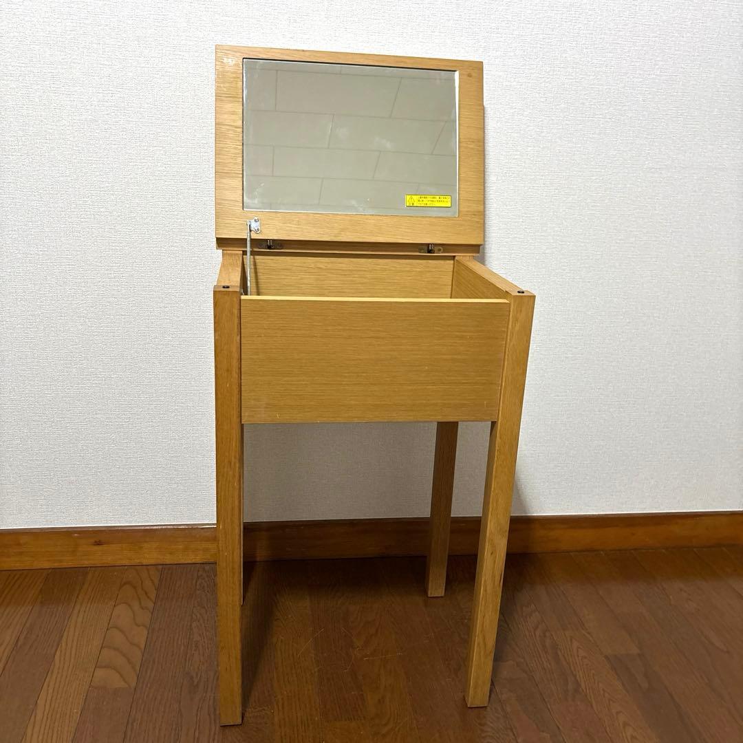 【良品】無印良品 ドレッサー オーク材 廃盤品