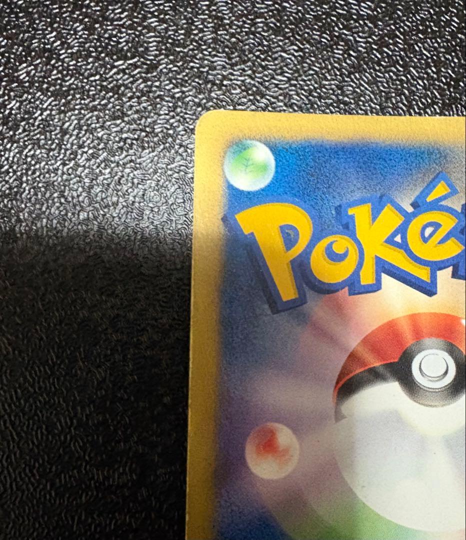 ツクシのハッサム ポケモンカード VS 013/141