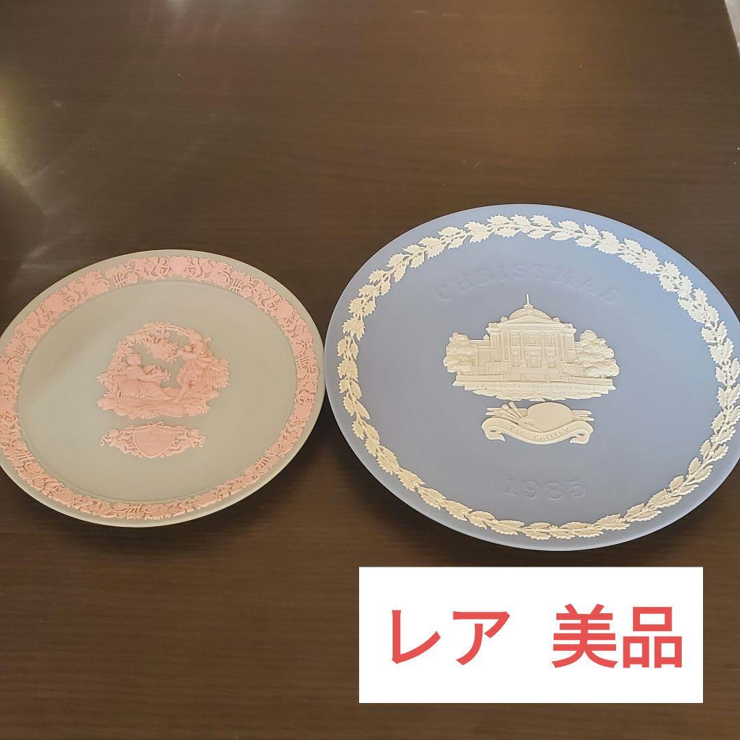 d*7様  ジャスパー バレンタイン プレート ピンク グレー