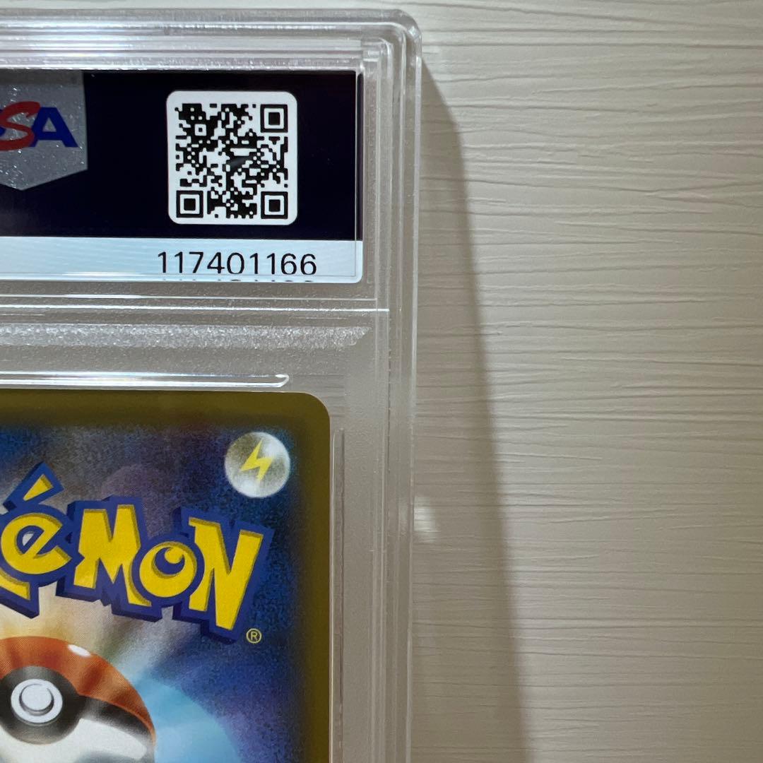 ※最安値【PSA10】リザードン 25th ANNIVERSARY PSA10