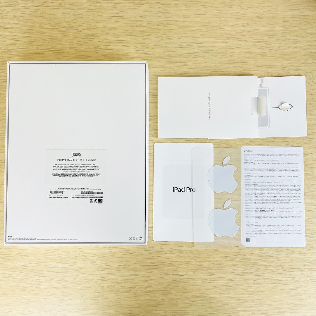 iPad Pro 12.9 第3世代 64GB + Apple pencil