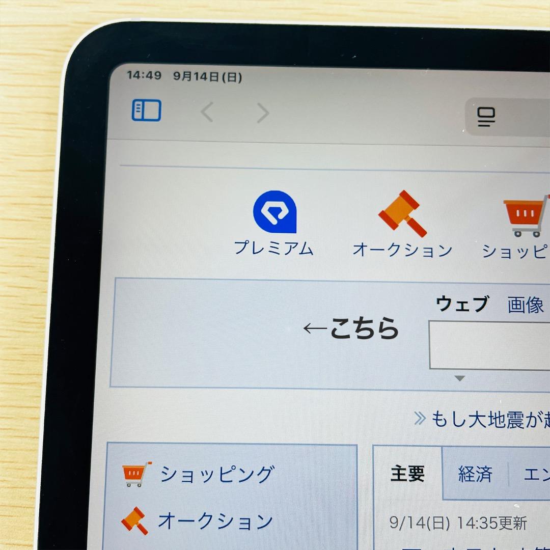 iPad Pro 12.9 第3世代 64GB + Apple pencil