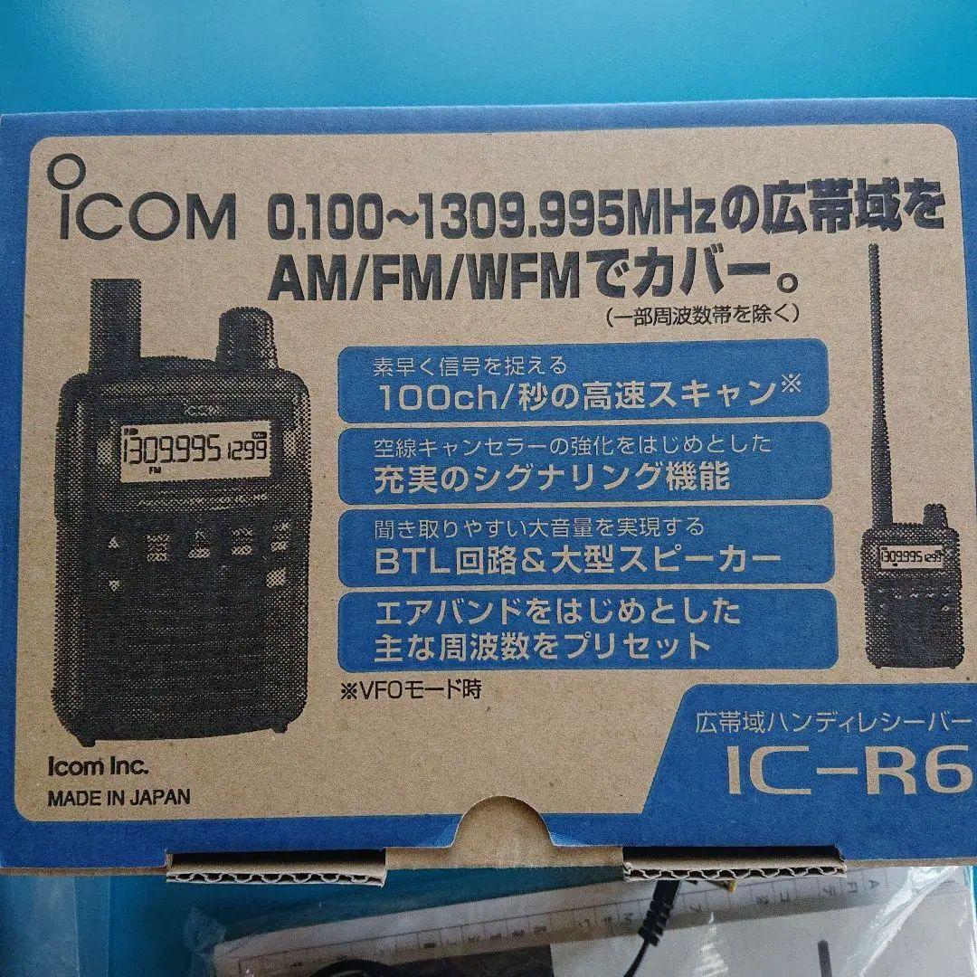 ICOM IC-R6 受信機 AM/FM/WFM