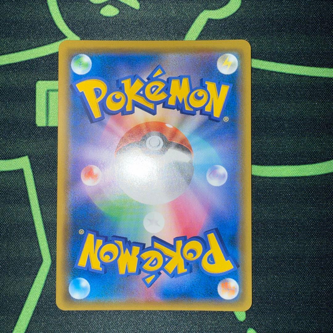 ポケモンカード　カスミのおねがい SR SM11 ミラクルツイン 104/094