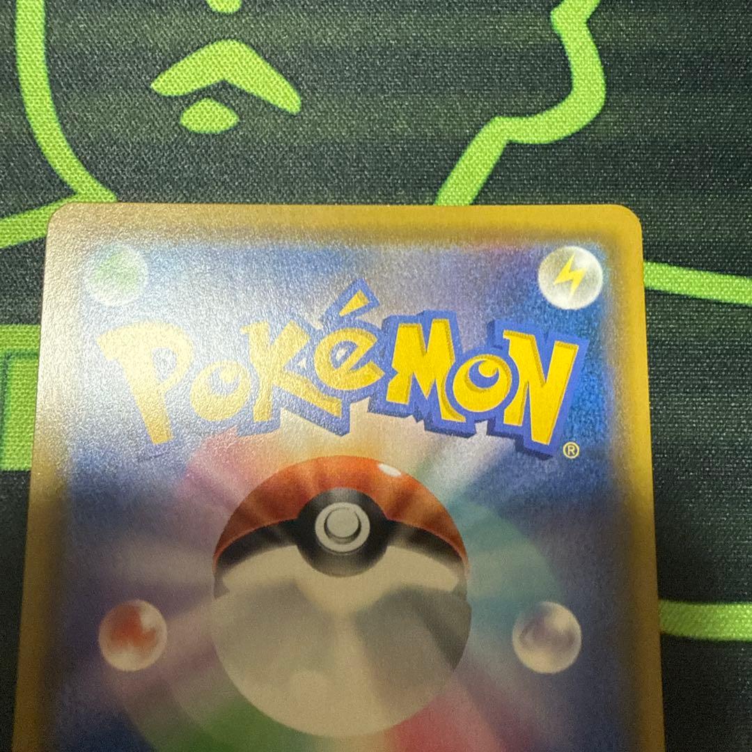 ポケモンカード　カスミのおねがい SR SM11 ミラクルツイン 104/094