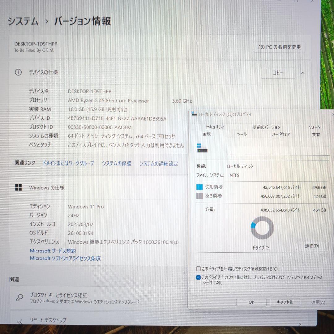 Windowsデスクトップ ASRock DESKMEET x300 Ryzen 5 4500