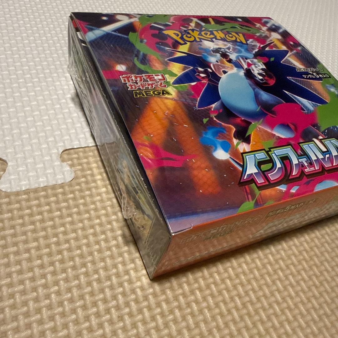 インフェルノX 1BOX シュリンク付き ポケモンカード