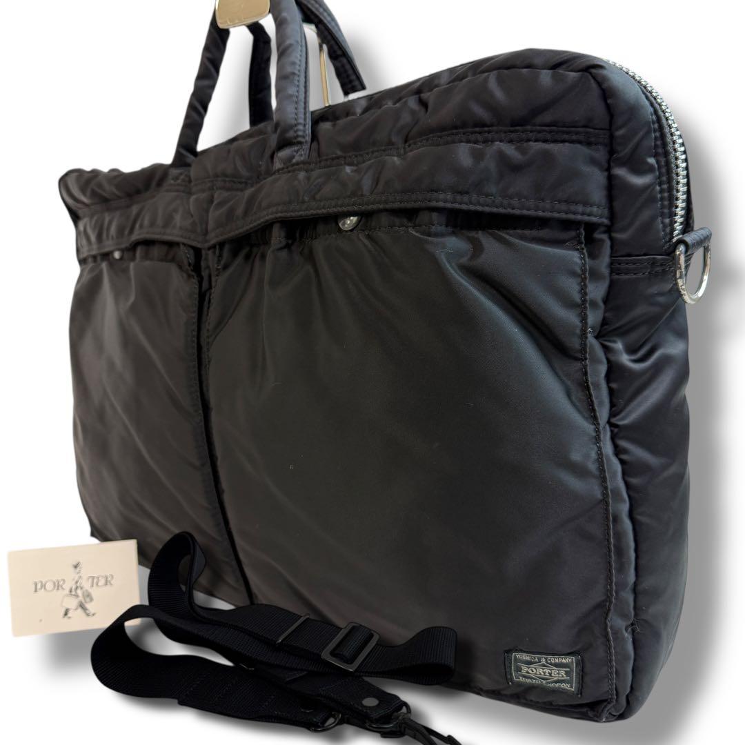 ポーター　1761 タンカー　ビジネスバッグ　2way 大容量 黒