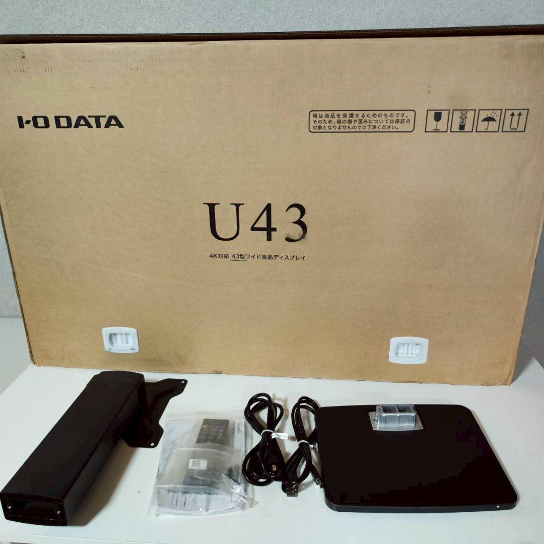 I-O DATA 43インチ 4K モニター EX-LDHU431DB