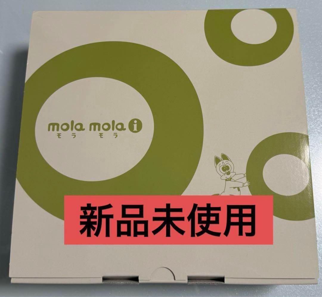 ペッパーキッズクラブ　モラモラi