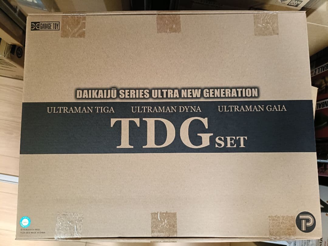 大怪獣シリーズ　TDG(ティガ・ダイナ・ガイア)セット