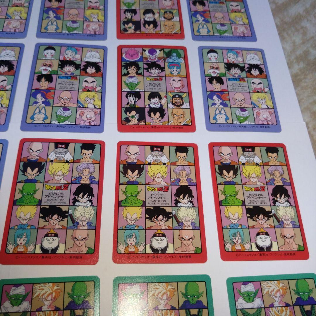 当時物　ドラゴンボールカード　ビジュアルアドベンチャー　ノーマル　まとめ売り
