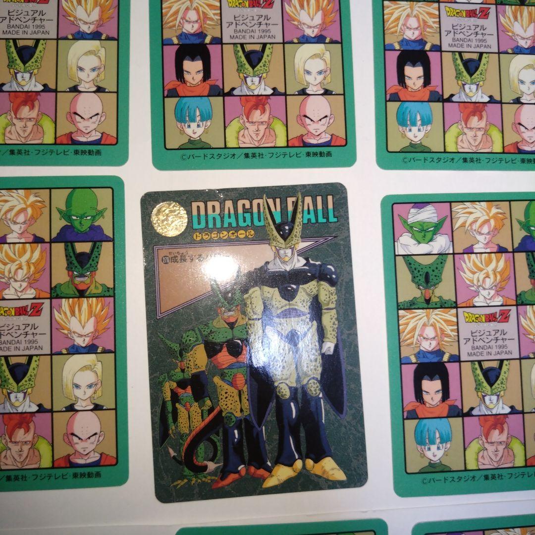 当時物　ドラゴンボールカード　ビジュアルアドベンチャー　ノーマル　まとめ売り