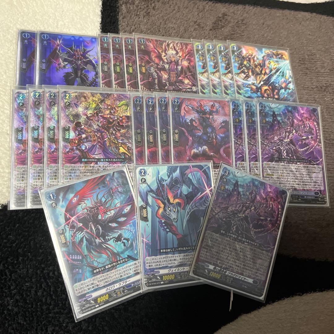 ヴァンガード ブラグドマイヤー デッキパーツ