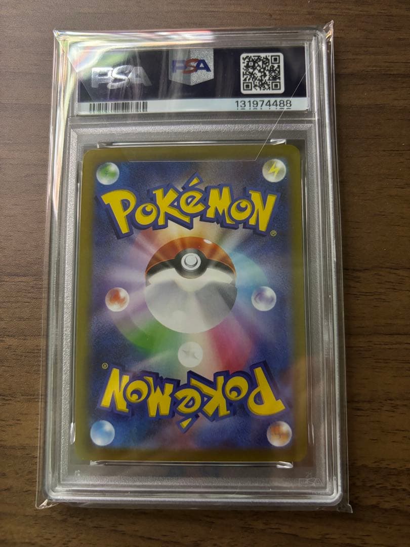 【PSA10】ポケモンカード ゲンガー chr s10a psa10