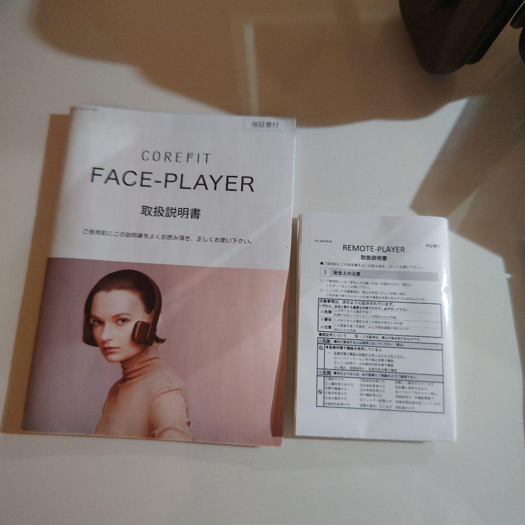 美顔　コアフィット　フェイスプレイヤー　ディープレッド