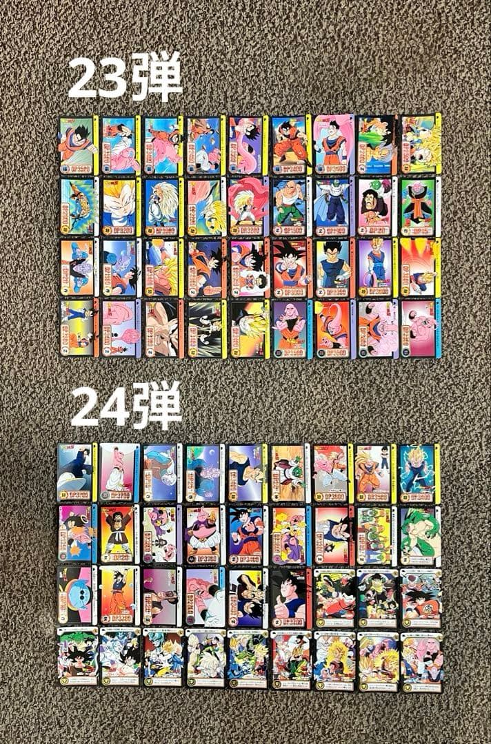 ドラゴンボールカードダス 本弾1弾〜25弾ノーマルコンプリートセット【当時の物】
