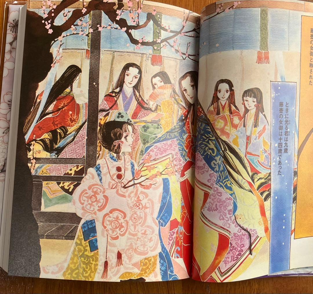 完全版あさきゆめみし全10巻セット