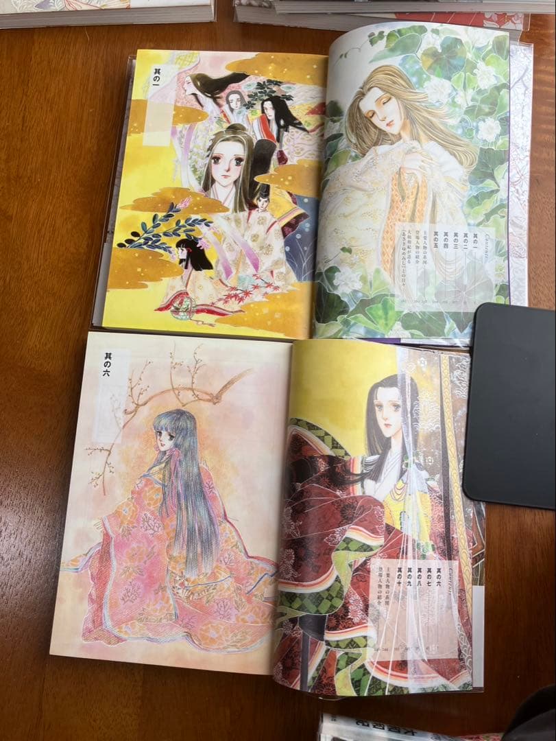 完全版あさきゆめみし全10巻セット