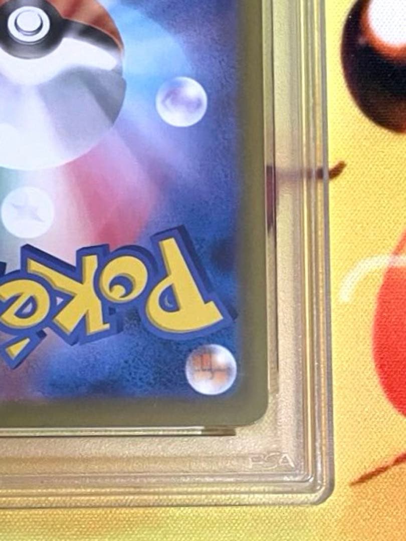 【PSA10】ミュウツーex sar ロケット団の栄光