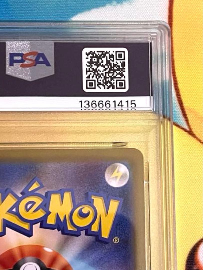 【PSA10】ミュウツーex sar ロケット団の栄光