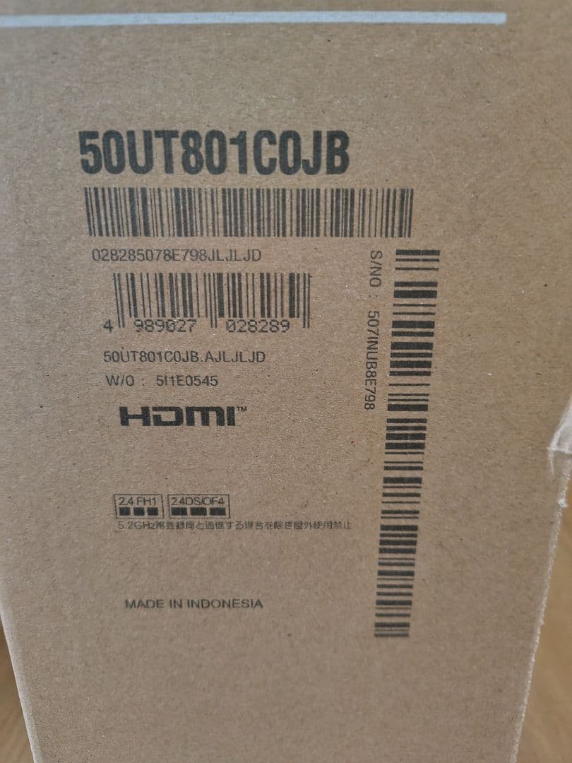 LG UHD AI 50V型液晶テレビ