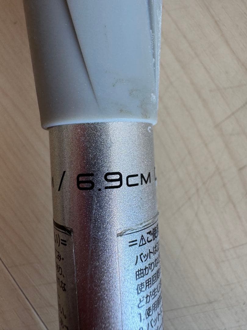 ※値下げ ★限定カラー・シルバー★ MM23 一般軟式 ★美品★