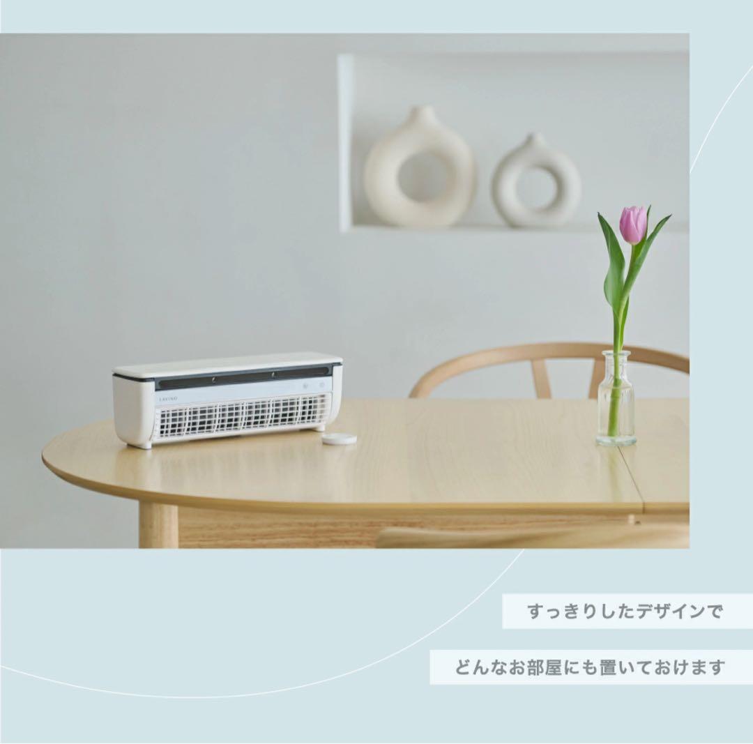 LAVINO 冷却ミスト付き卓上扇風機　ホワイト