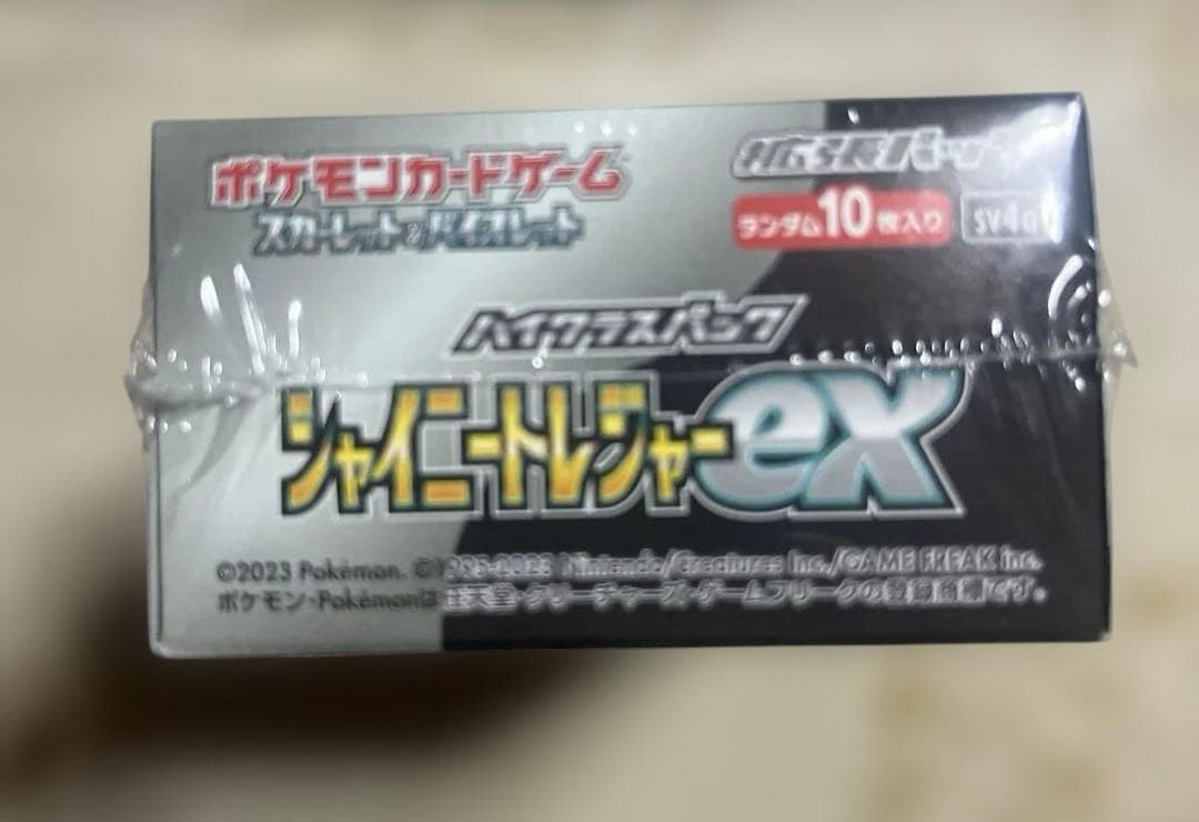 ポケモンカード シャイニートレジャー BOX シュリンク付き