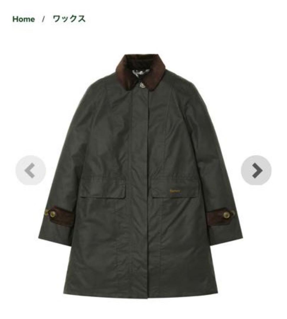 バブアー125周年記念モデル　レディースSサイズ