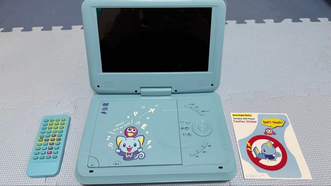 サンリオイングリッシュマスター DVDプレーヤー