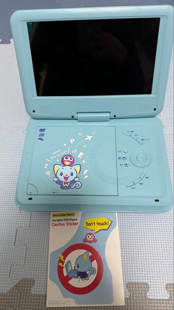 サンリオイングリッシュマスター DVDプレーヤー