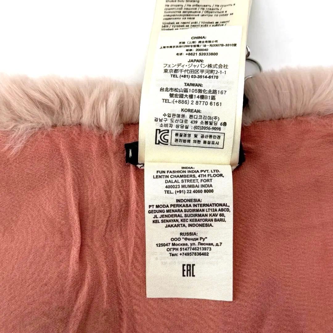 17612✨フェンディ レッドフォックス ラビット ファーマフラー 毛皮 ピンク