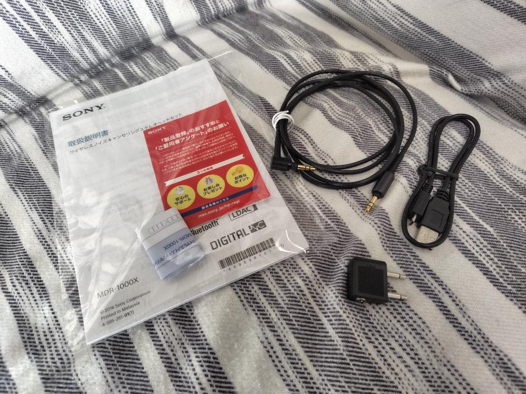 SONY製 ワイヤレスノイズキャンセリングヘッドホン MDR-1000X