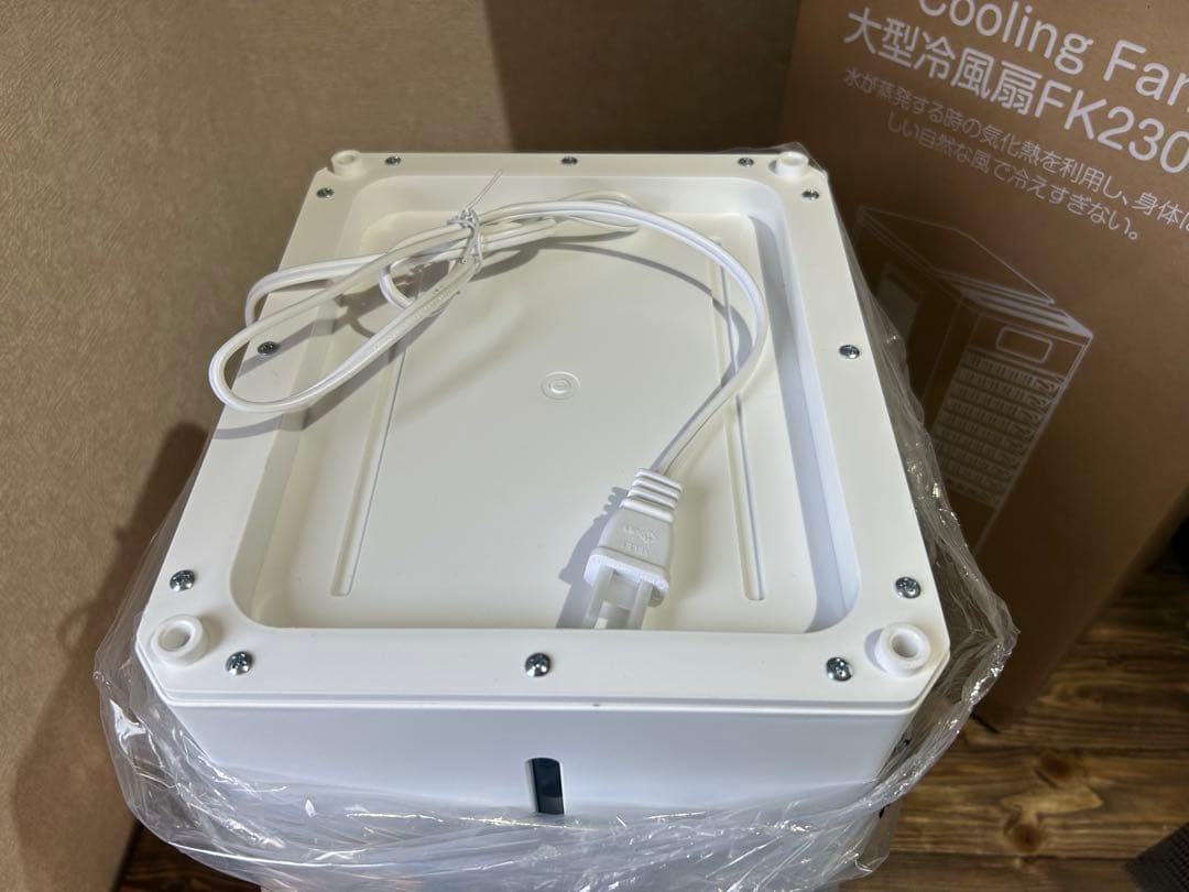 【新品未使用】大型冷風扇