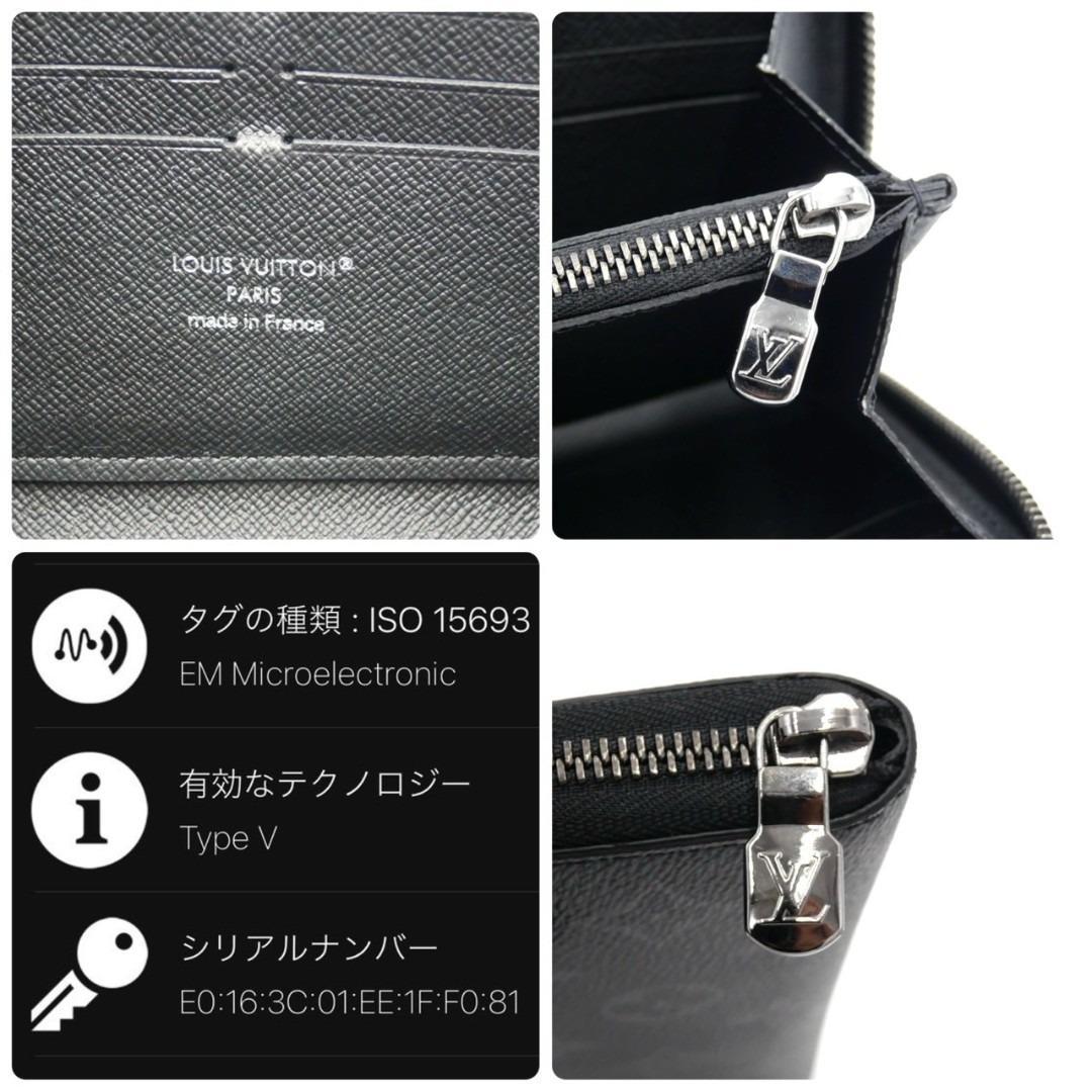 専用ルイヴィトン ジッピーウォレット ホリゾンタル エクリプス 長財布 ブラック