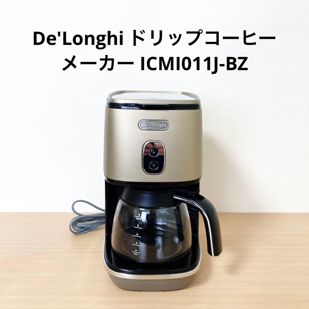 美品　De'Longhi ドリップコーヒーメーカー ICMI011J-BZ