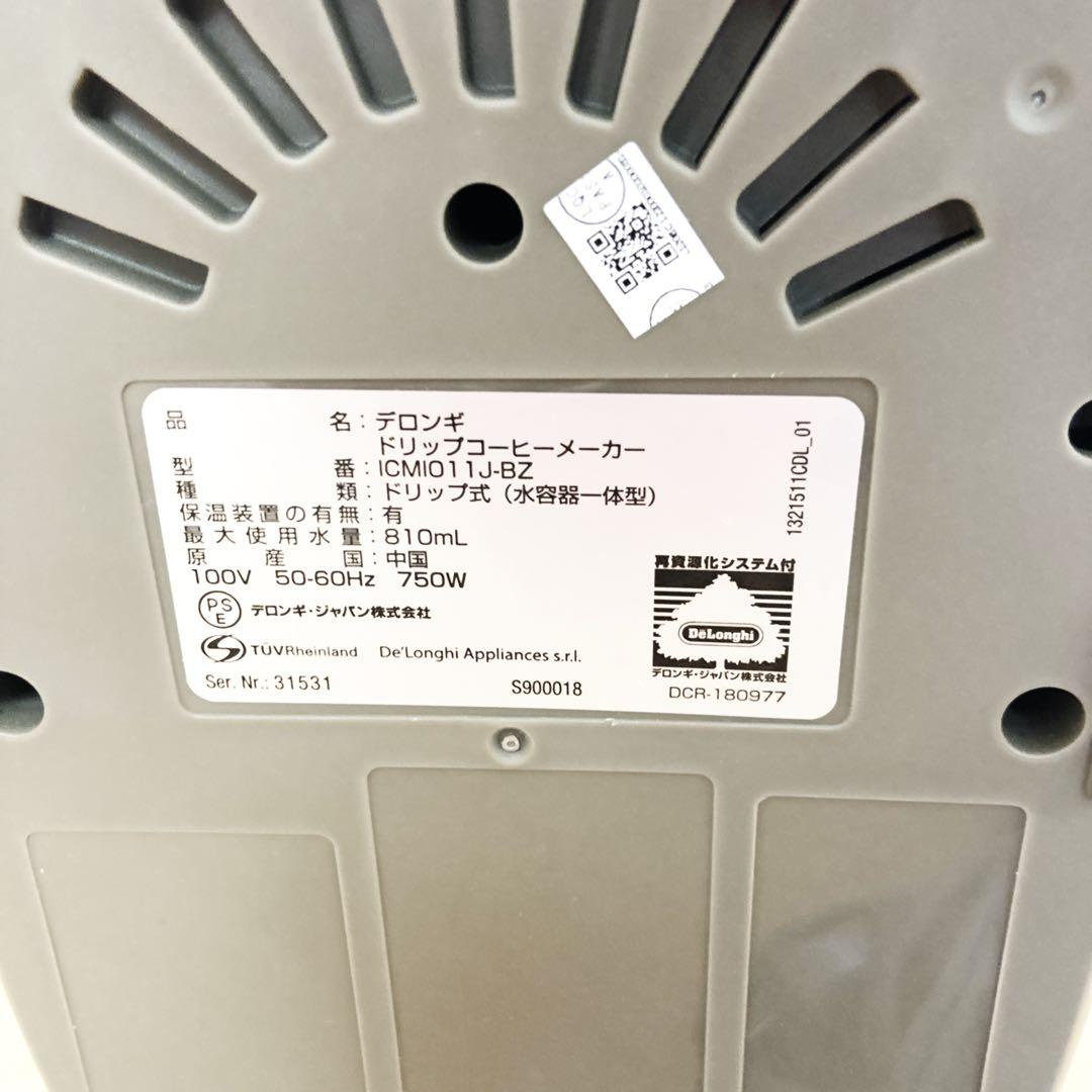美品　De'Longhi ドリップコーヒーメーカー ICMI011J-BZ